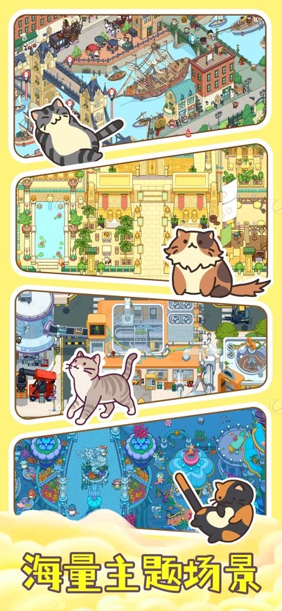è��Ѱ��ǹٷ�����(Cat Trip)��ͼ3
