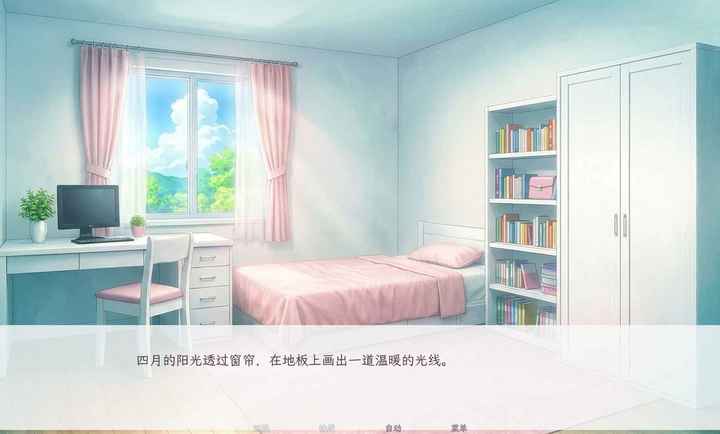 和这样的我恋爱吧游戏截图2