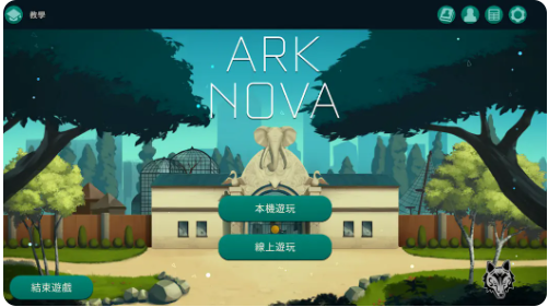 方舟动物园安卓游戏截图