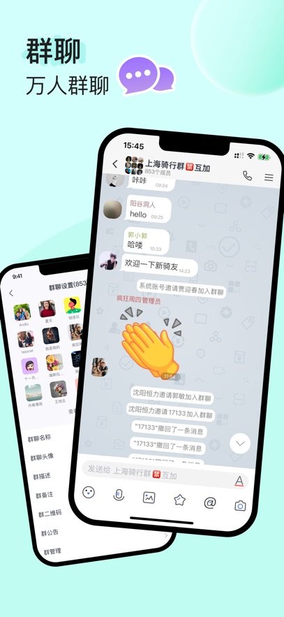 uuutalk����������ͼ0