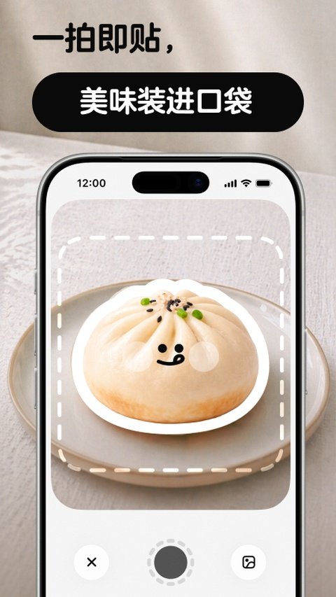 NOSH��ʳ������¼APP��ͼ