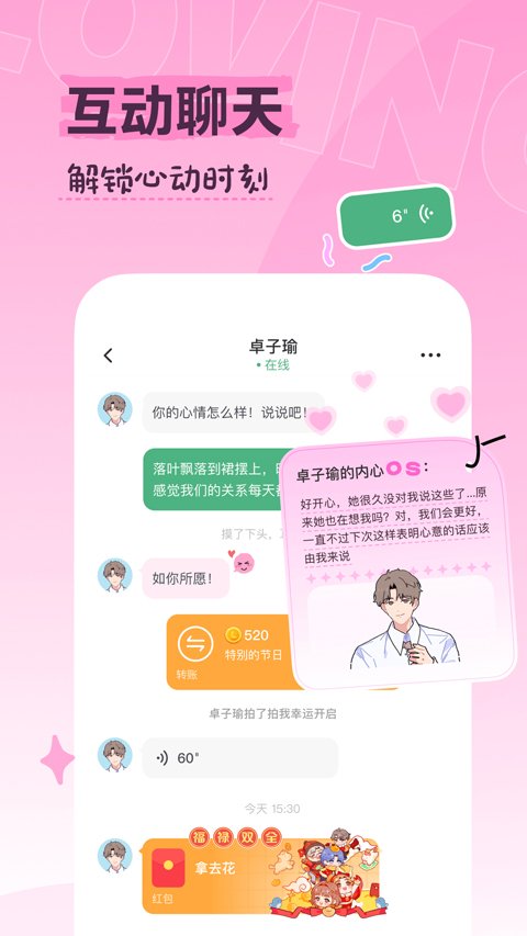 LovinAI����������APP��ͼ0