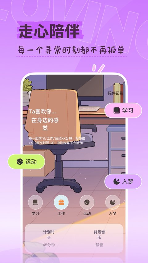 LovinAI����������APP��ͼ3