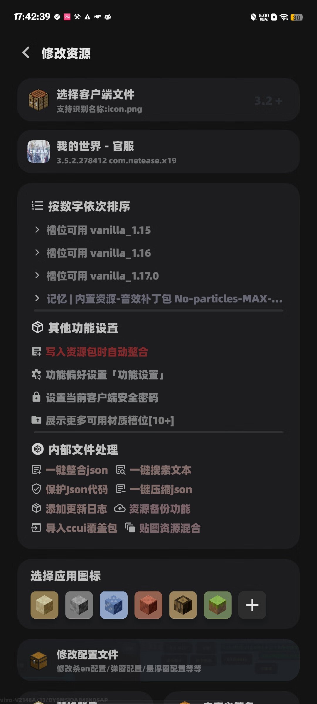 StellarisX�ҵ������޸�����ͼ1
