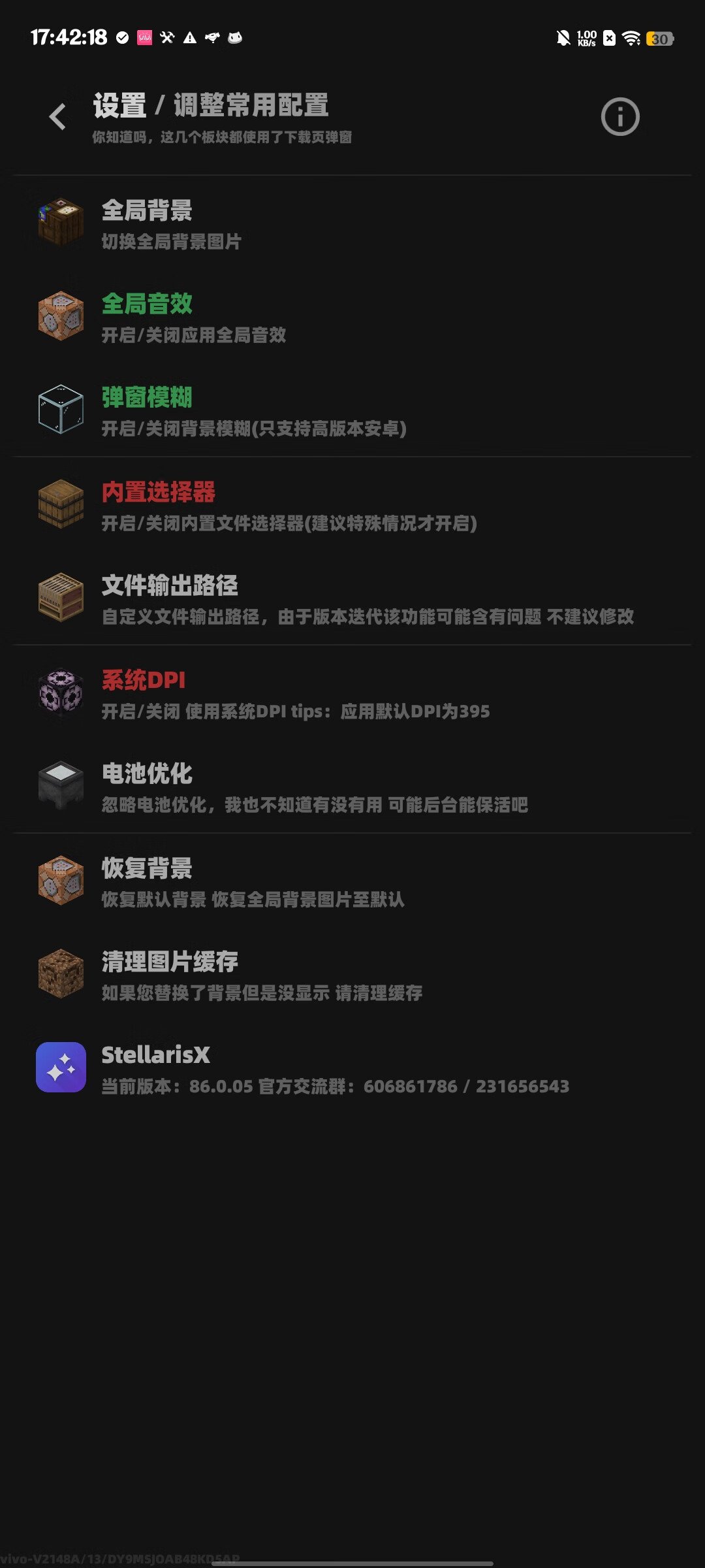 StellarisX�ҵ������޸�����ͼ2