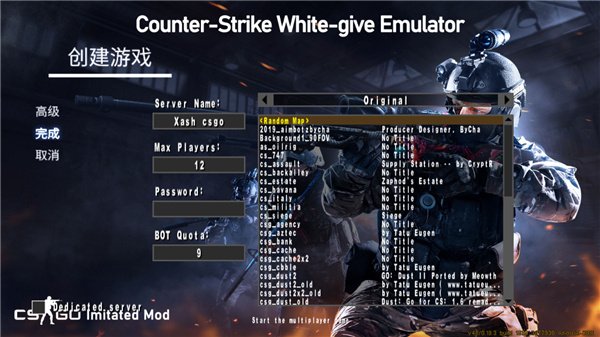 CS�׸�ģ�����������°�(CS WgE)��ͼ