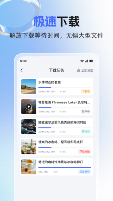 �ز�ħ��APP��ͼ