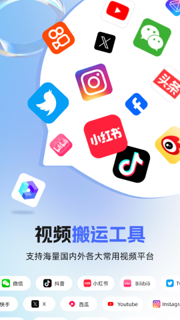 素材魔方APP截图