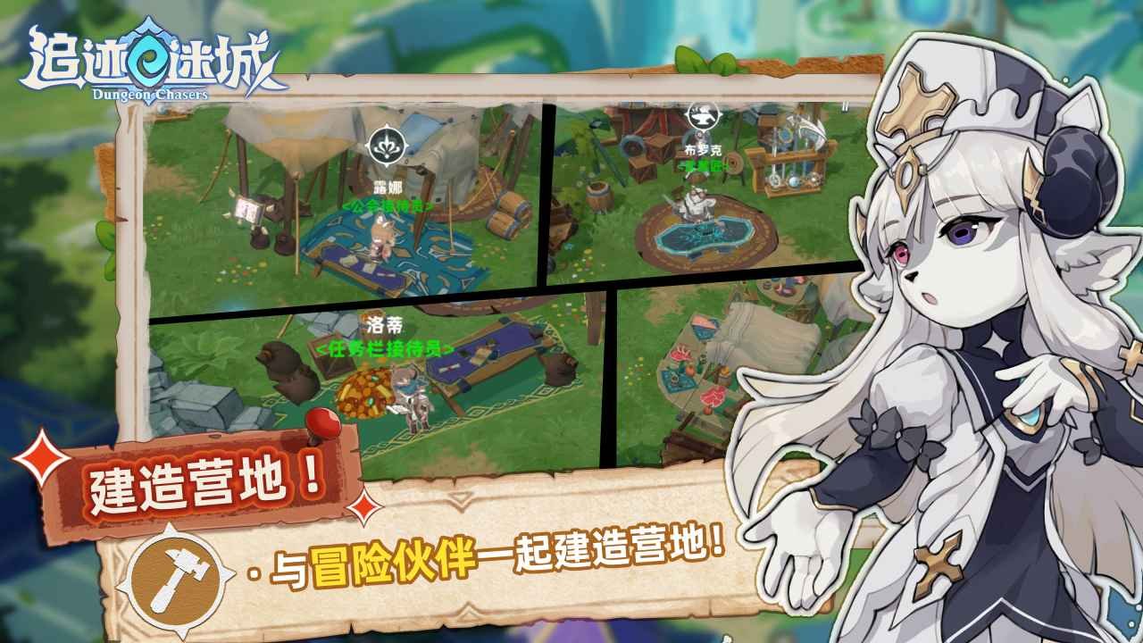 追迹迷城-日系肉鸽迷宫动作冒险手游截图
