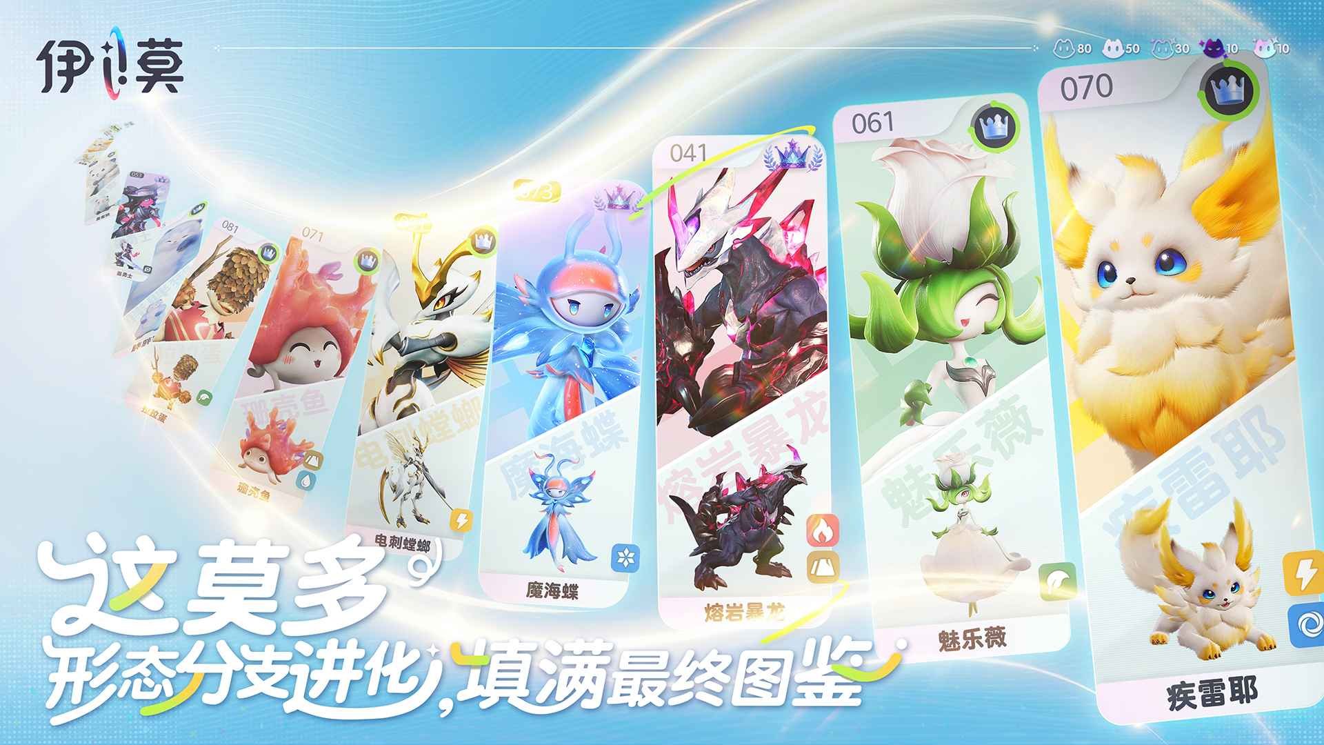 ��Ī��������ץ����Ϸ��ͼ1