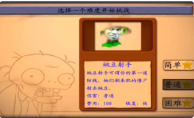 ֲ���ս������(��������)��ͼ