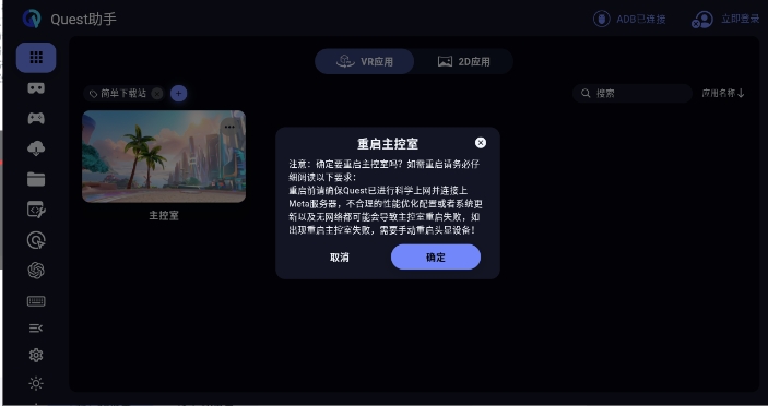 Quest����