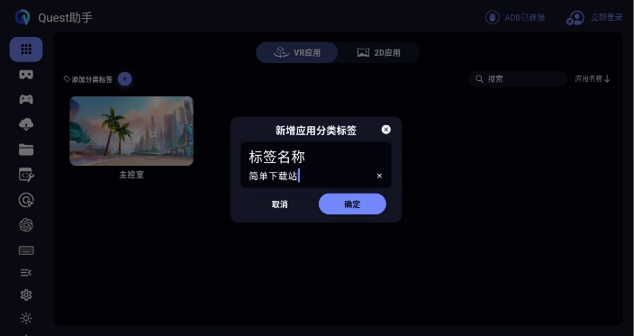 Quest����
