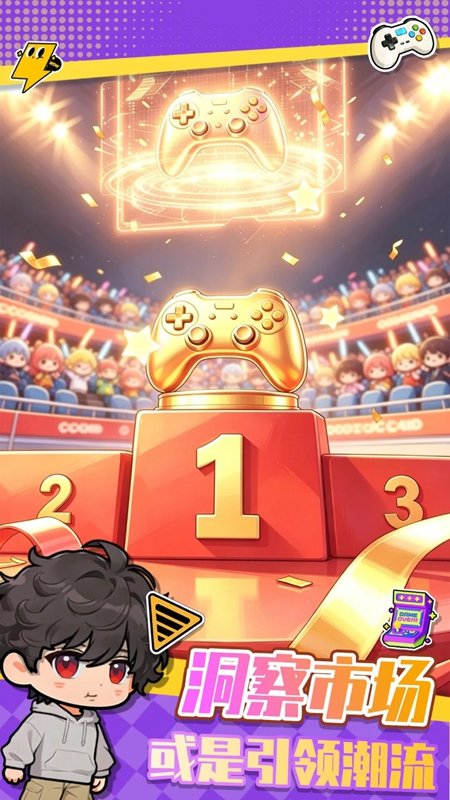 �ҵ���Ϸ��˾��ͼ4