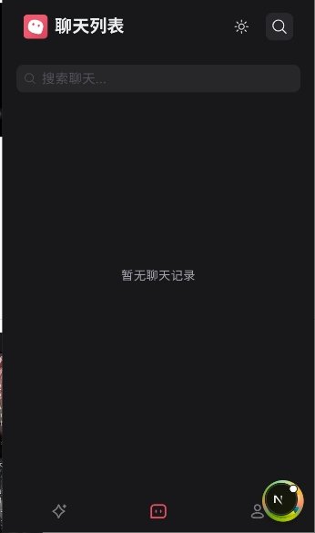 miyu.im��������������ؽ�ͼ3