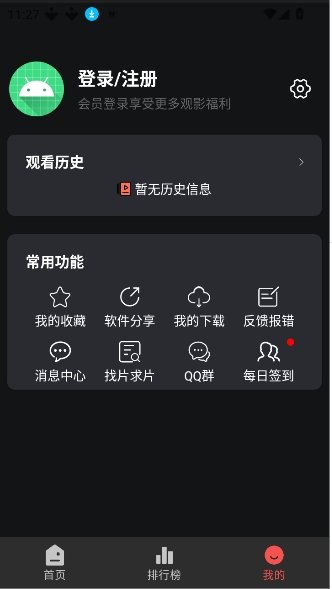 ����èapp���°��ͼ1