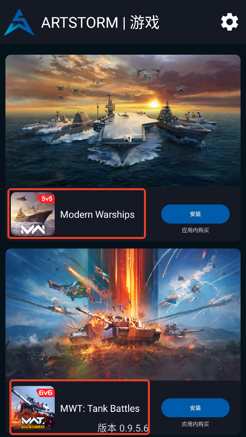 ArtstormLauncher官方中文版2025 ArtstormLauncher官方中文版2025