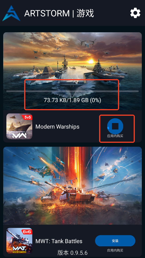 ArtstormLauncher官方中文版2025 ArtstormLauncher官方中文版2025