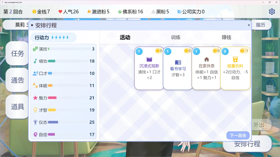 �������ɼ����������ͼ4