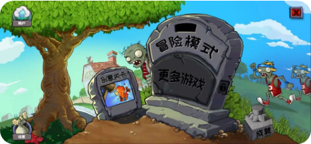 ֲ���ս��ʬ�������ͼ