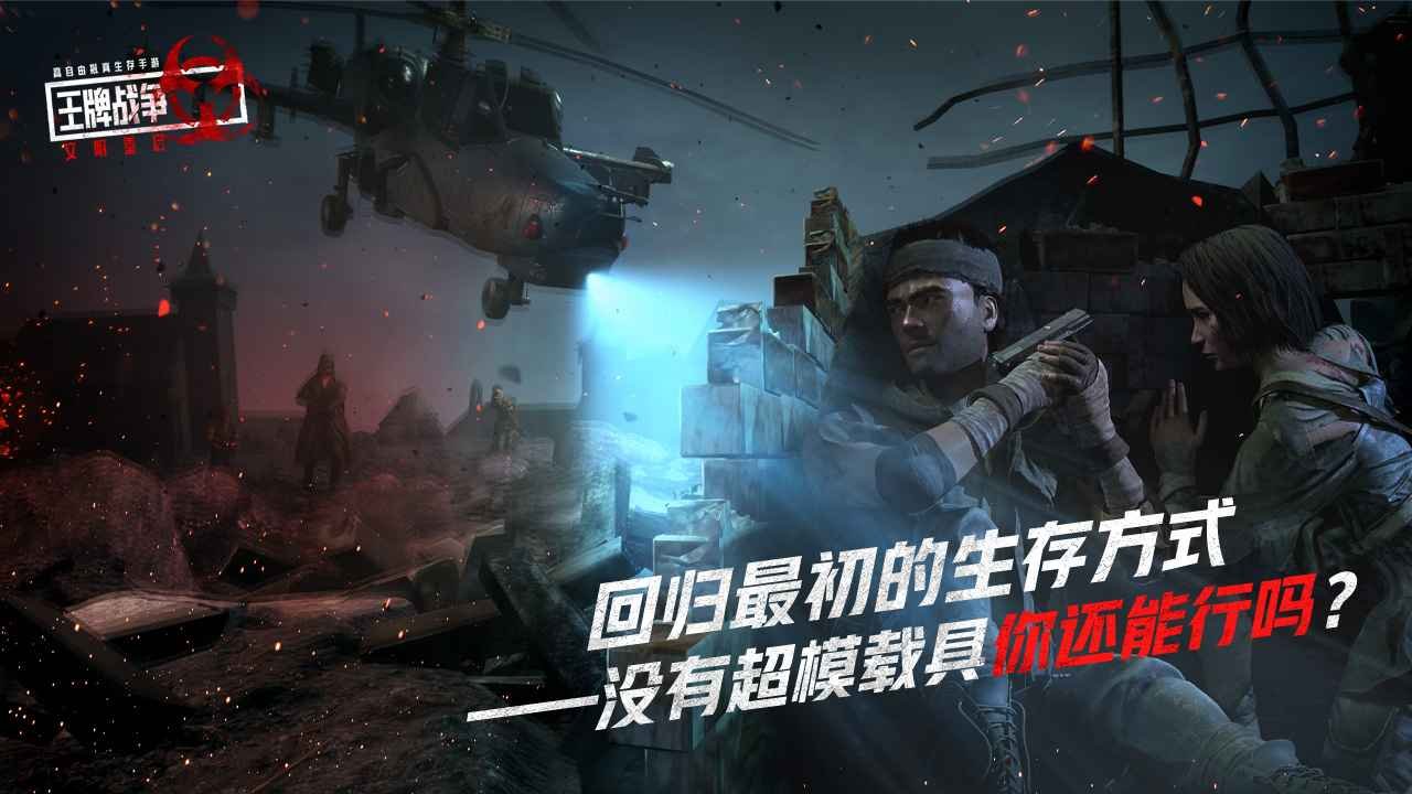 ����ս�����ɰ��ͼ