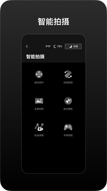 DJI Ronin����Ӱ�ȶ���app�ٷ����ͼ