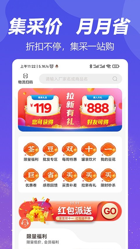 ��������-��ҩ��Ƭ��Ӧ���ɹ�����ƽ̨��ͼ