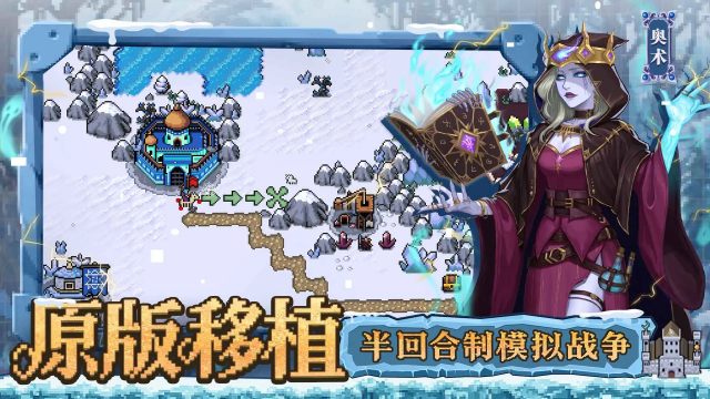 英雄之时内购版免购买截图