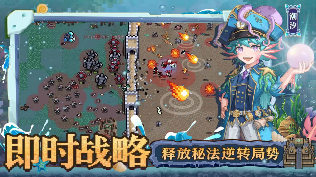 英雄之时内购版免购买截图