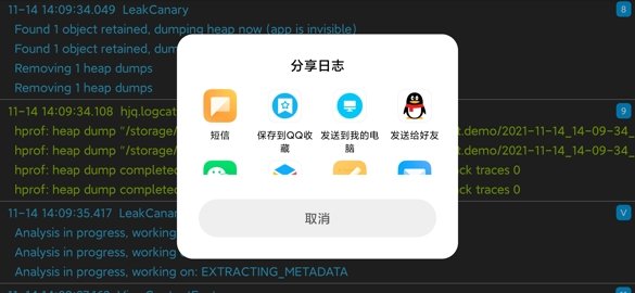 Logcat-��־ץȡ���Թ���(��־è)��ͼ