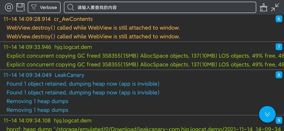 Logcat-日志抓取调试工具(日志猫)截图