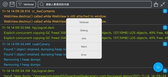 Logcat-日志抓取调试工具(日志猫)截图