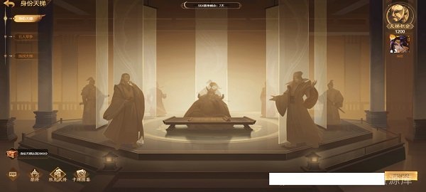 无名杀诗笺版十周年样式懒人包截图