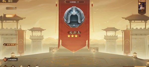 无名杀诗笺版十周年样式懒人包截图