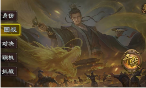 无名杀辉烬共存包截图