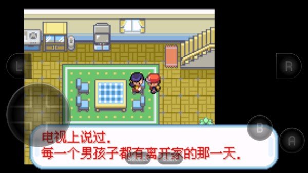 口袋妖怪萌娘火红版汉化截图