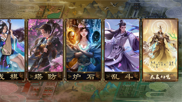 noname无名杀子琪懒人包截图