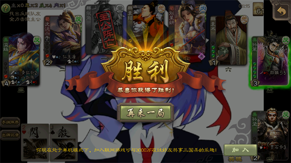无名杀琉璃版