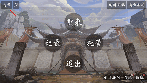 无名杀琉璃版