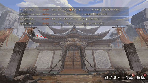 无名杀琉璃版