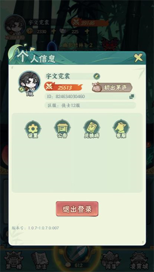 �޼���ʿ