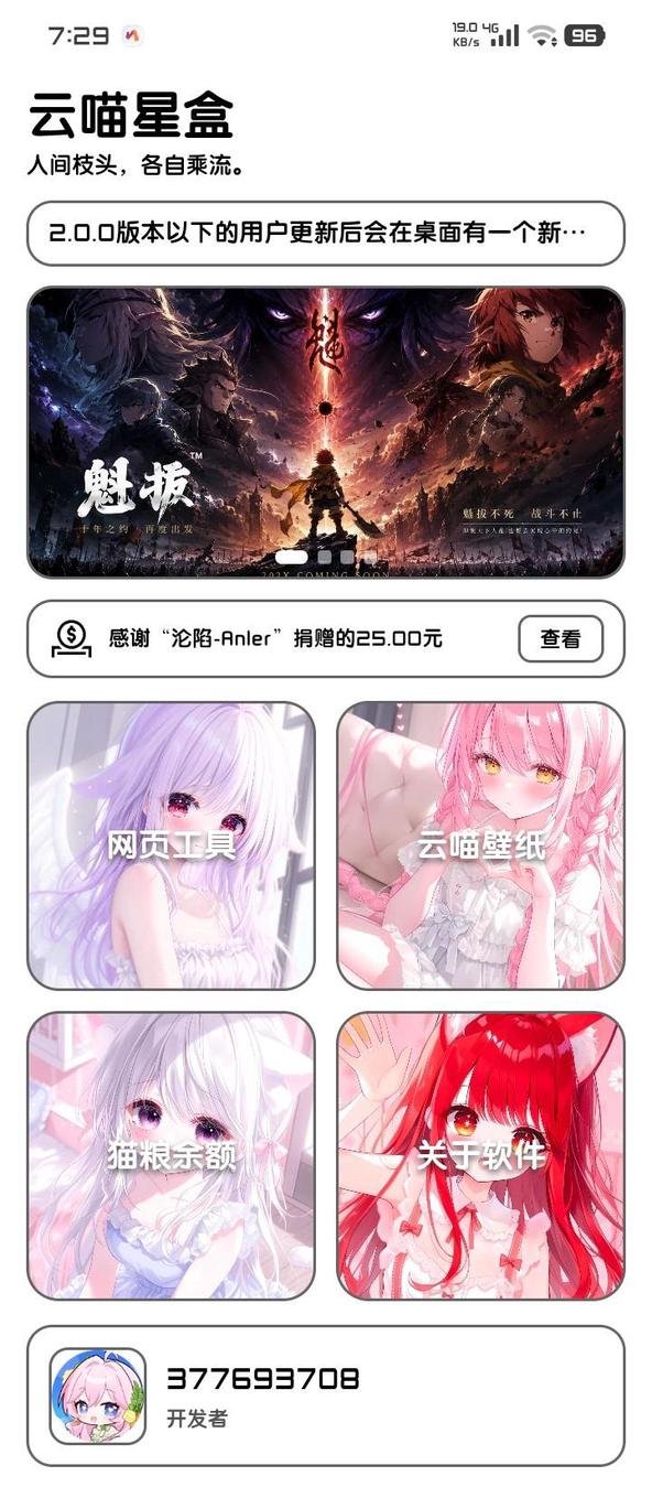 �����Ǻйٷ�������ͼ2