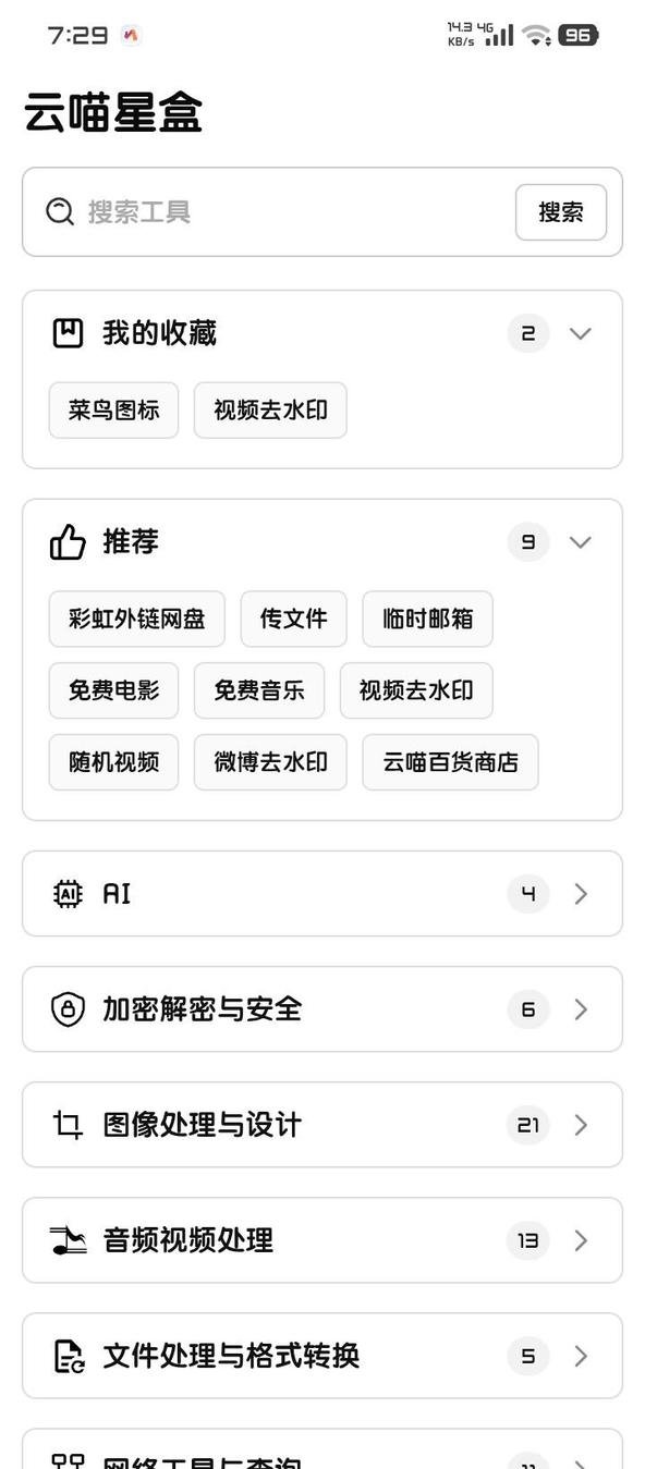 �����Ǻйٷ�������ͼ1