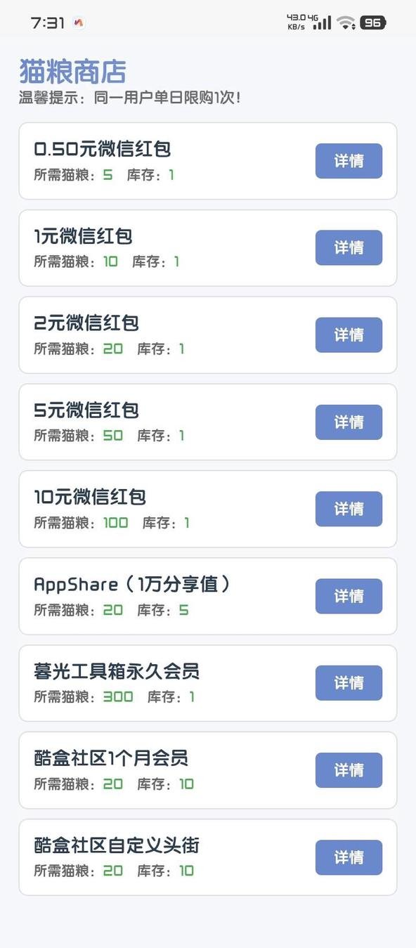 �����Ǻйٷ�������ͼ4