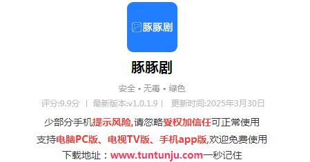 tuntunju��������°汾