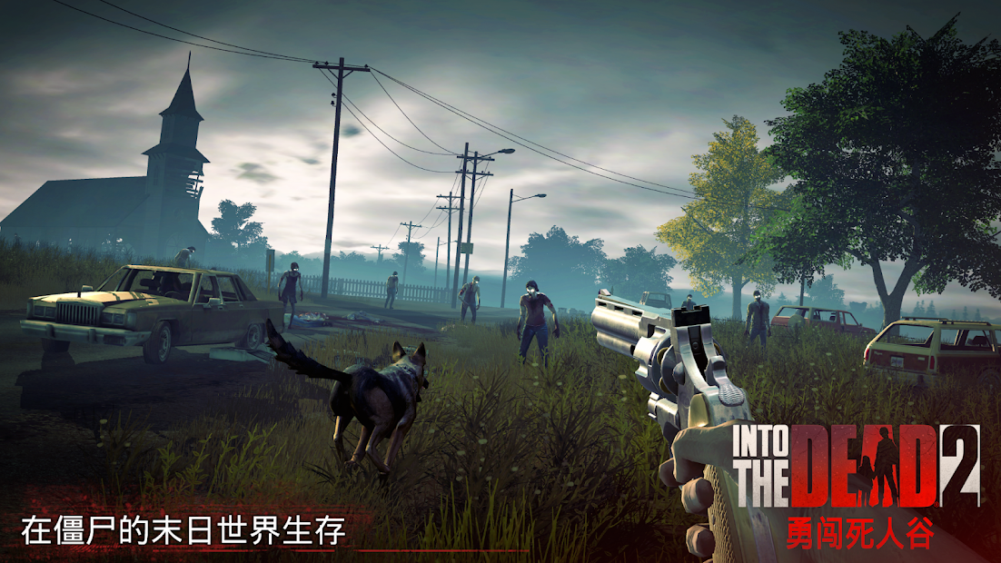 Into the Dead 2�´����˹�2�ٷ������ͼ0