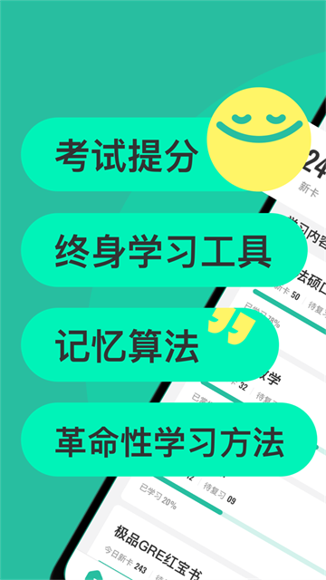 Anji���俨(��������anki��׿���İ�)��ͼ