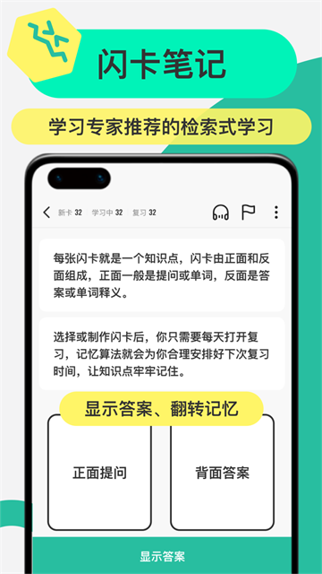 Anji���俨(��������anki��׿���İ�)��ͼ
