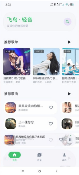 ��������app��������ͼ