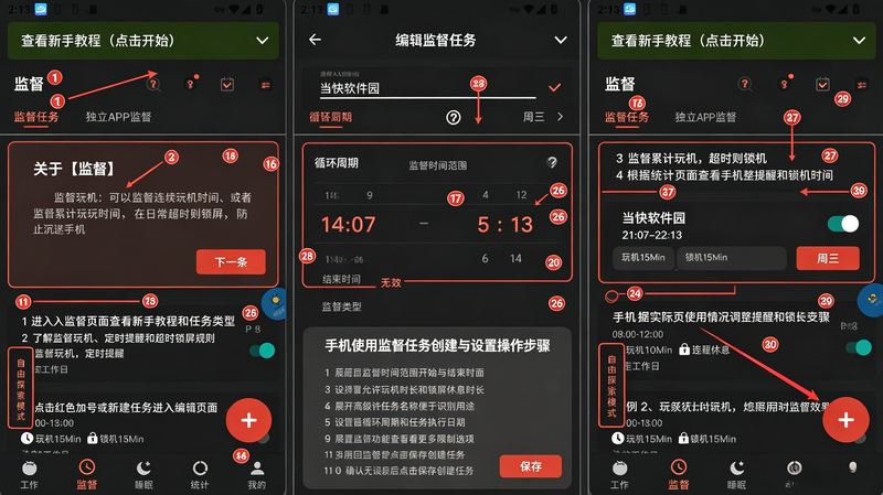 �����ֻ���app���°汾